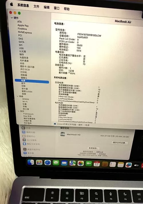 荣耀电脑激活日期查询