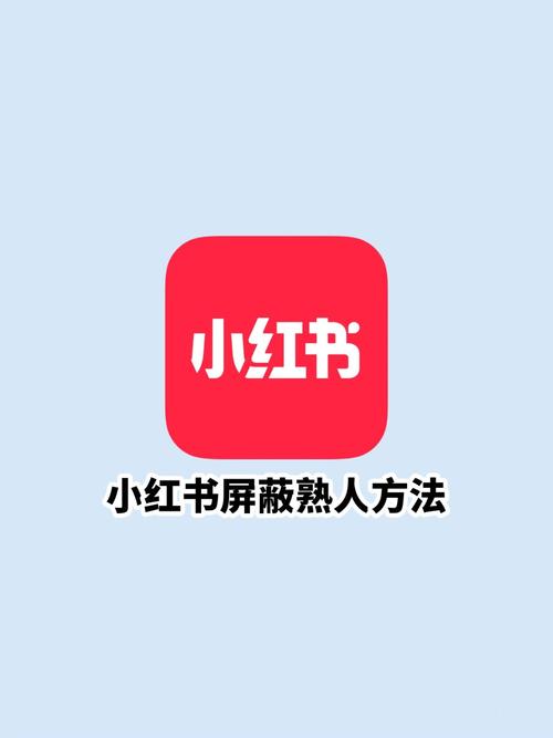 小红书号能查出真人吗