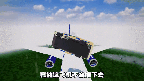 拆迁模拟器飞机坠毁下载