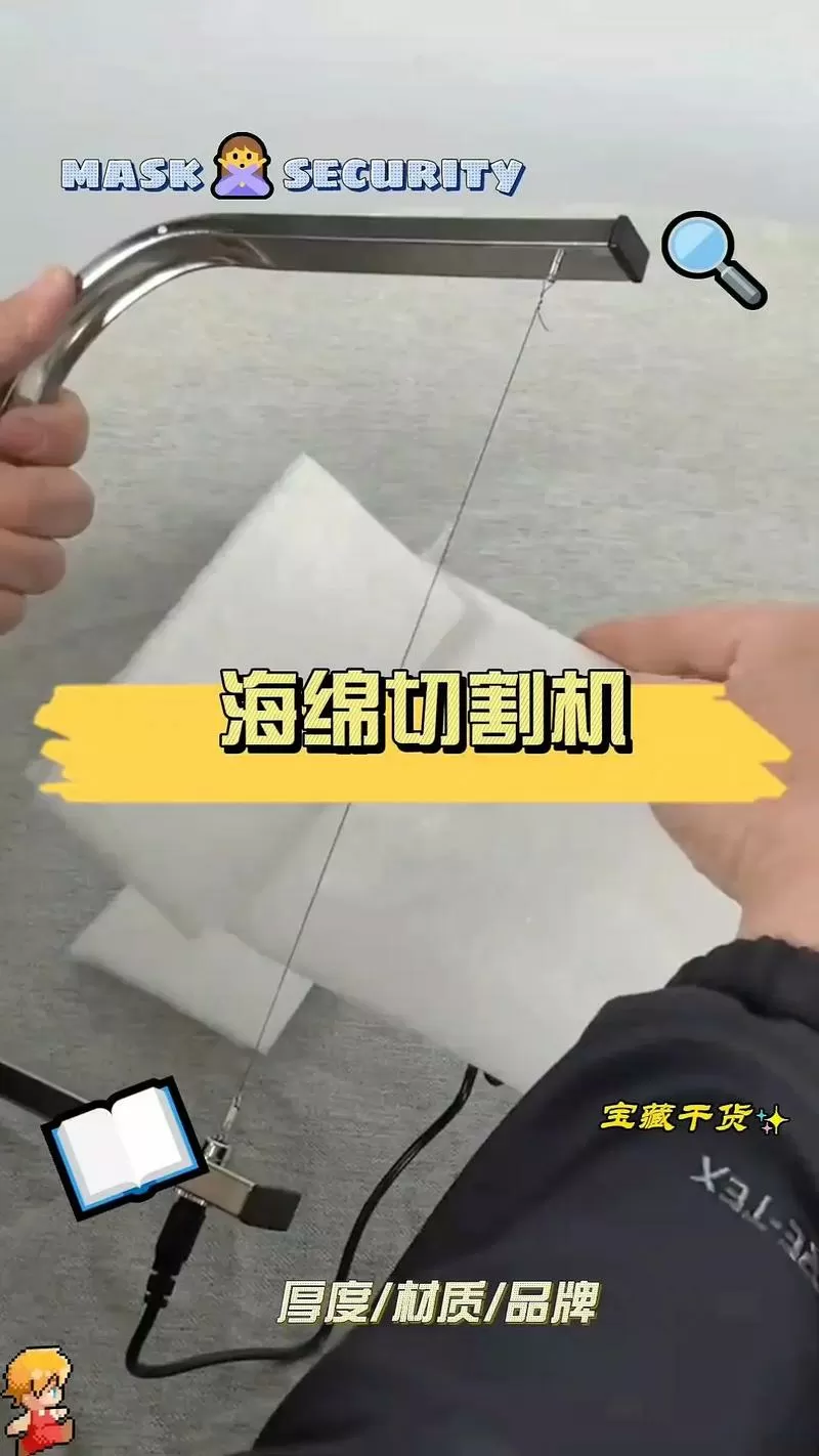 手工如何切割泡沫
