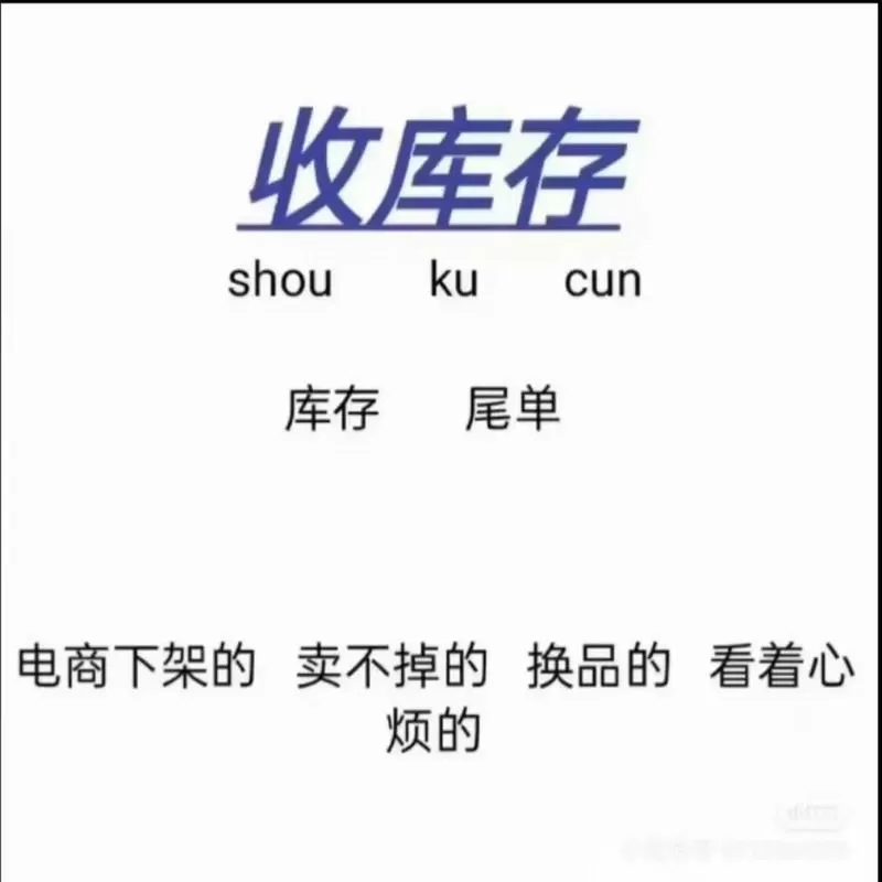 买家延长收货卖家能看到吗?