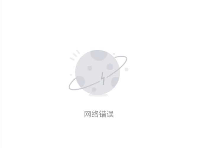 上网691错误是什么问题