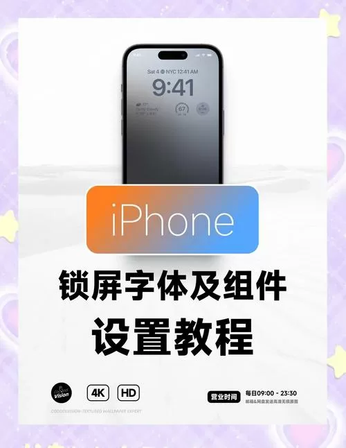 手机怎么编辑字体颜色