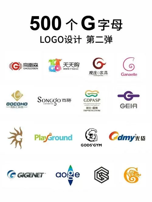 500g什么意思