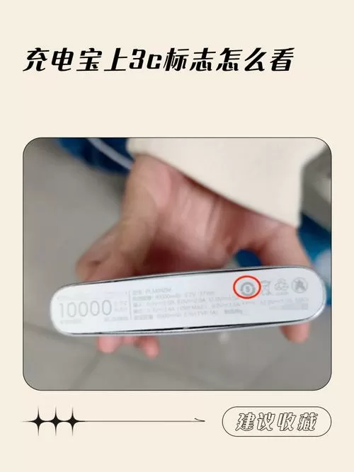 充电器3.0是什么意思