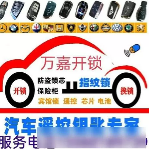 旧遥控钥匙可以重新匹配吗