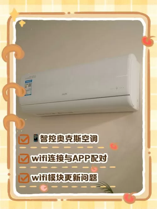 奥克斯wifi灯不闪怎么解决