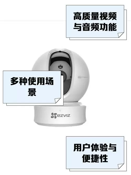 萤石无线录像机设置教程