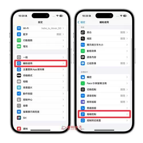 16侧边按键拍照怎么滑动