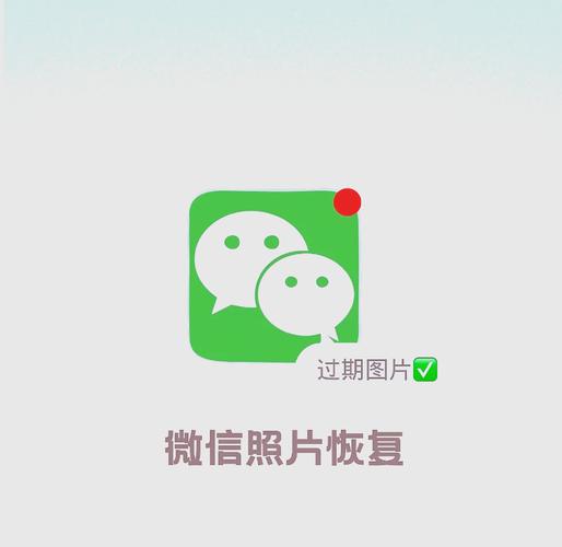 如何恢复已过期的视频