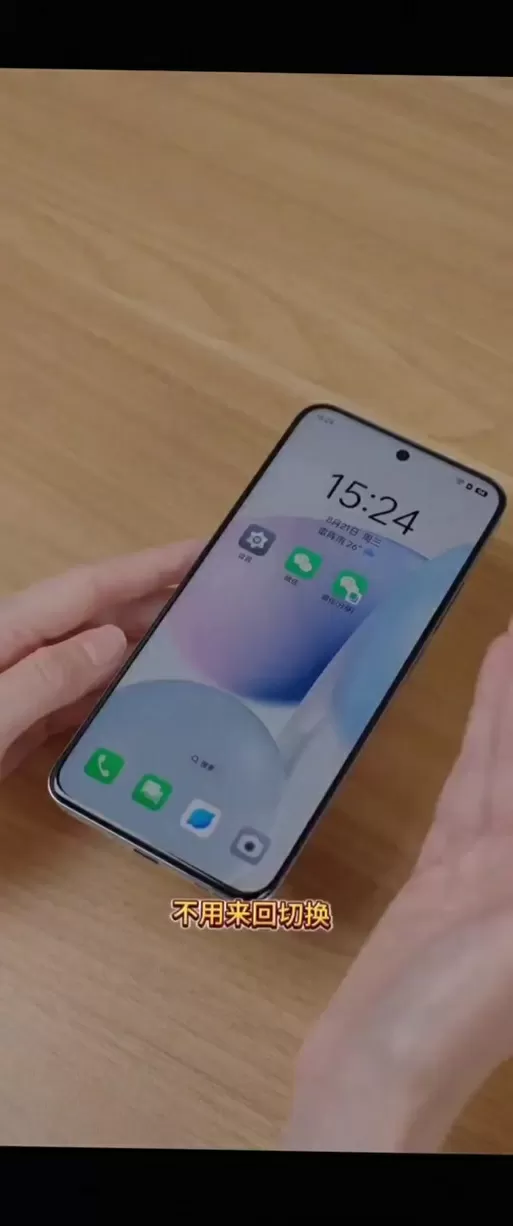 oppo手机有没有微信分身功能