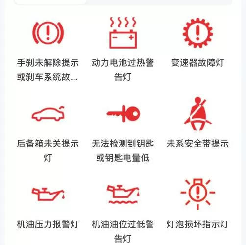 小度上面亮红灯是什么原因