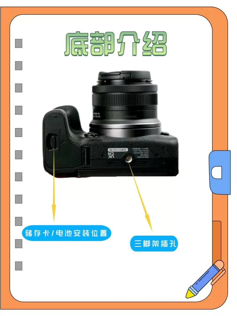 电池卡在相机里如何取出