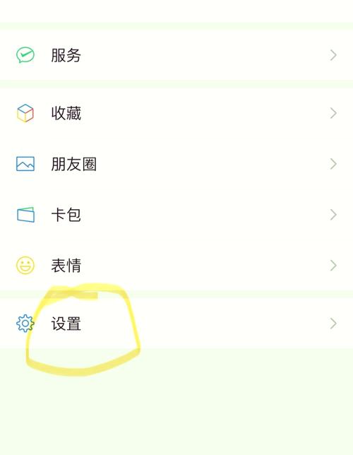 王者荣耀怎么两个微信号切换