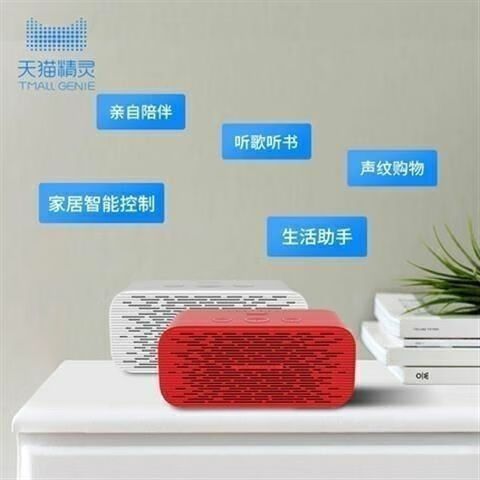 天猫精灵方糖TG-C1刷机缩略图