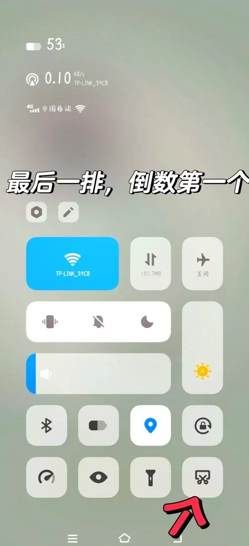 vivo如何录屏的方法