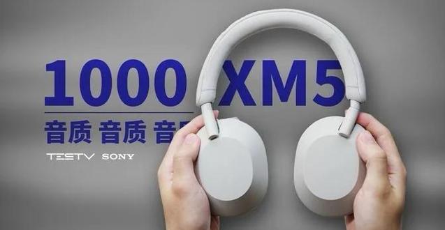 索尼xm5怎么进入配对模式