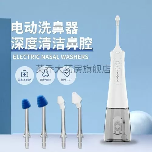 孩子把小米吸进鼻子里了怎么办