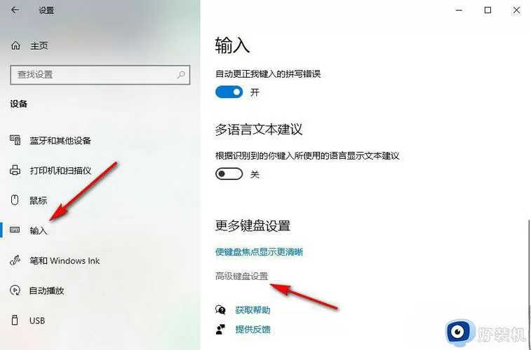 为什么按caps老是切屏