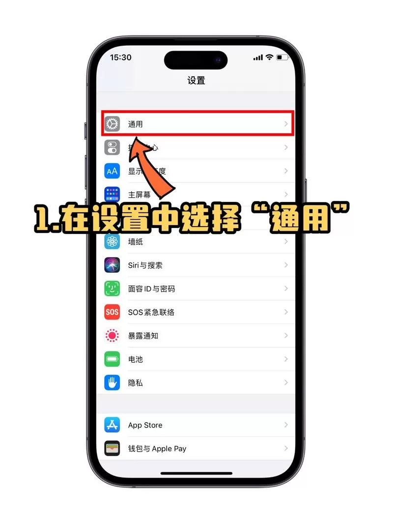 applemusic锁屏怎么显示歌词