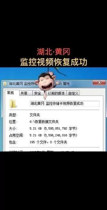 监控无网络视频怎么恢复正常