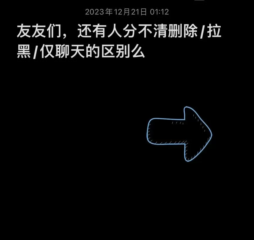 陌陌把对方拉黑后,对方能看到吗