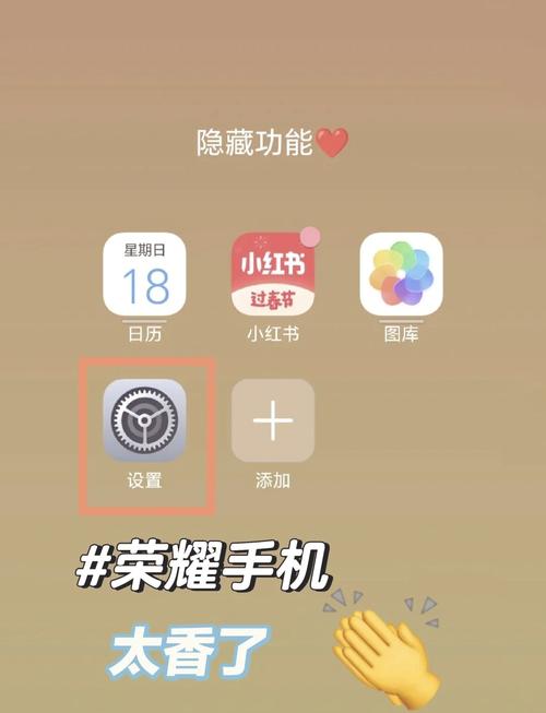 华为夜间模式哪里打开