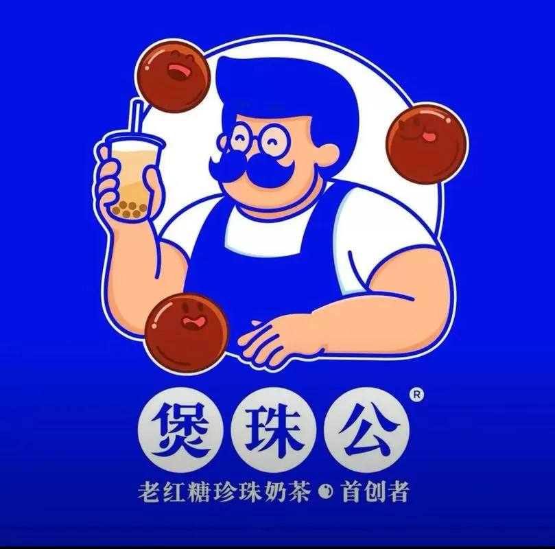 奶茶店用免煮珍珠还是