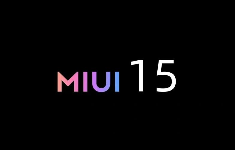 Miui15去哪了截图