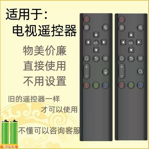 老款创维酷开电视教程
