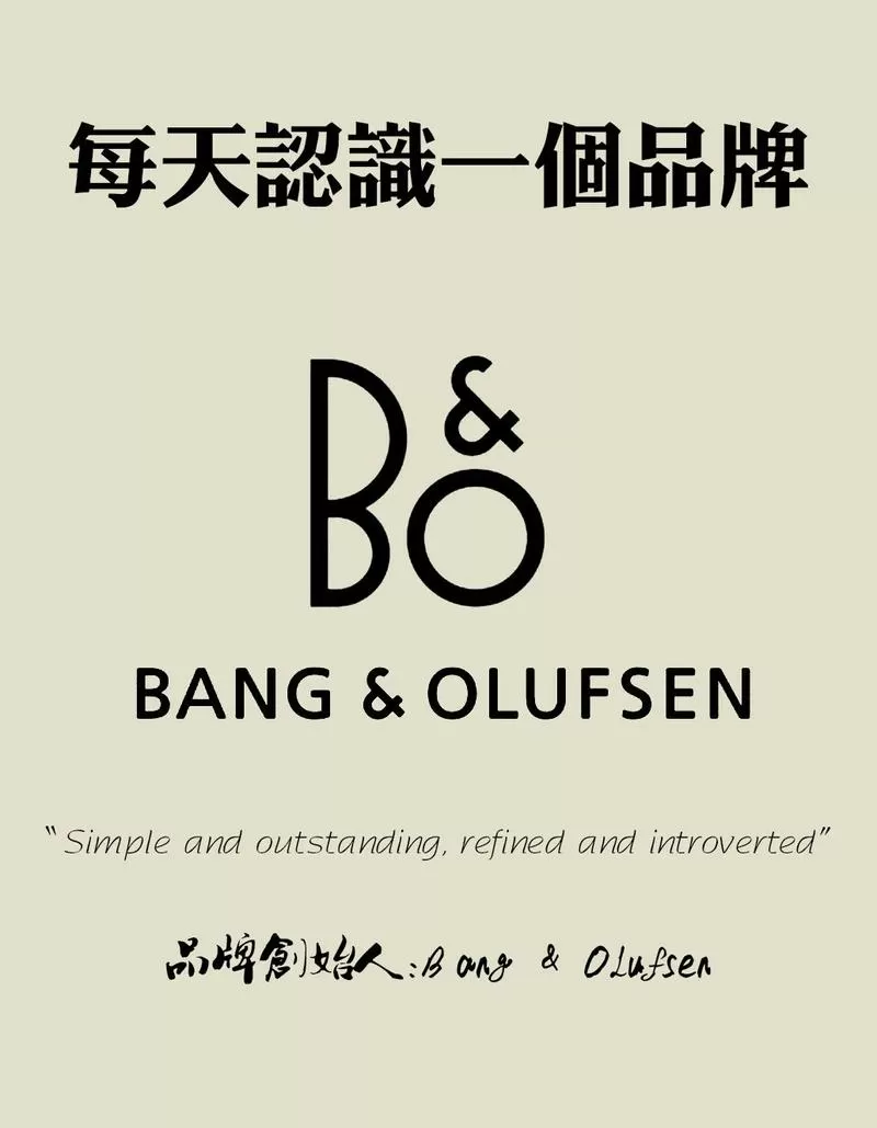 BO耳机