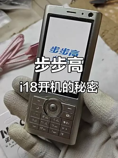 步步高开机键坏了怎么开机