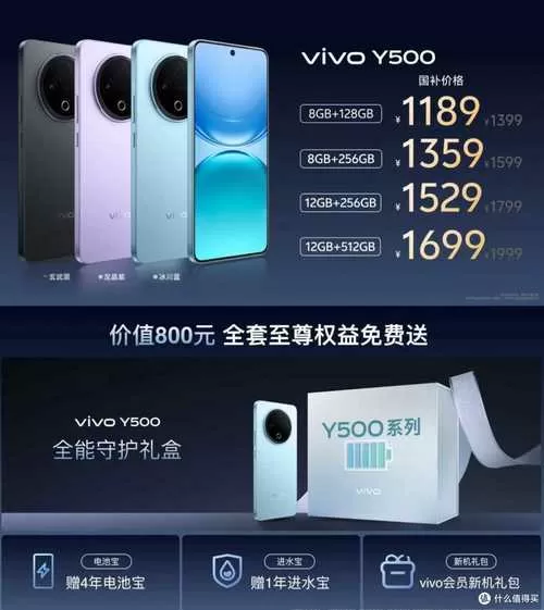 vivoy500好不好