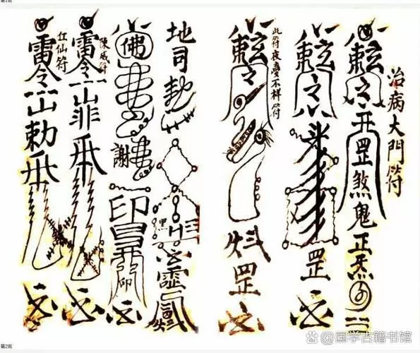 咒排锁乙的梗怎么来的