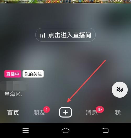 抖音声音大小设置在哪里