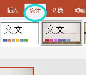 字体变白色怎么改