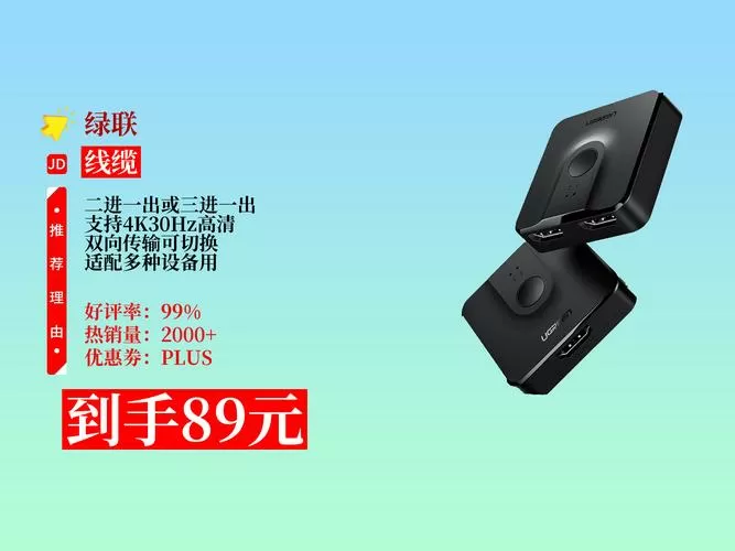 投影仪切换hdmi模式截图