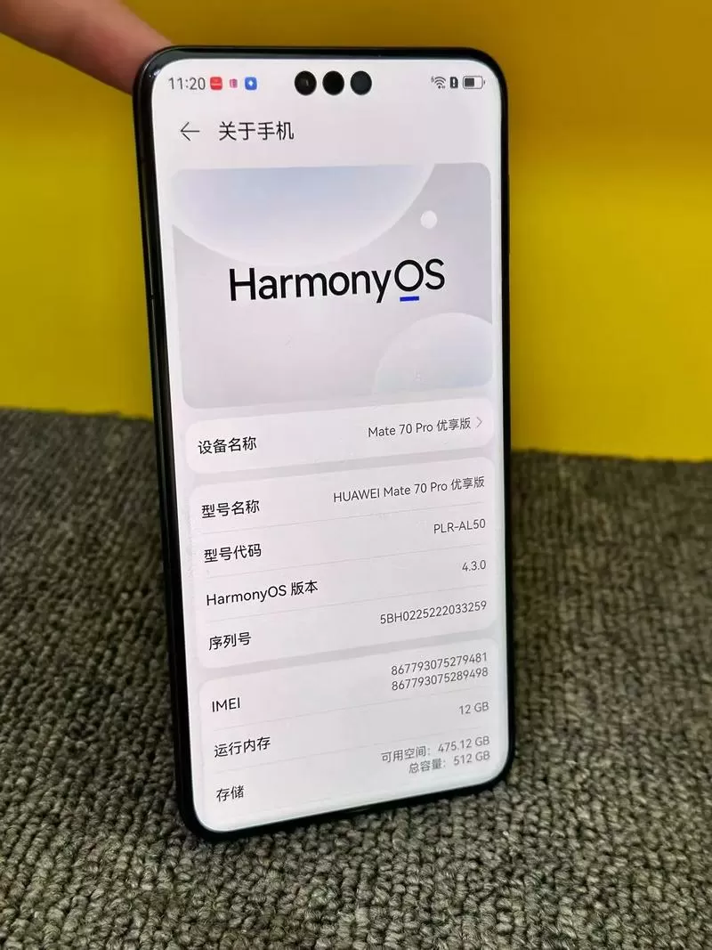华为mate70pro桌面布局