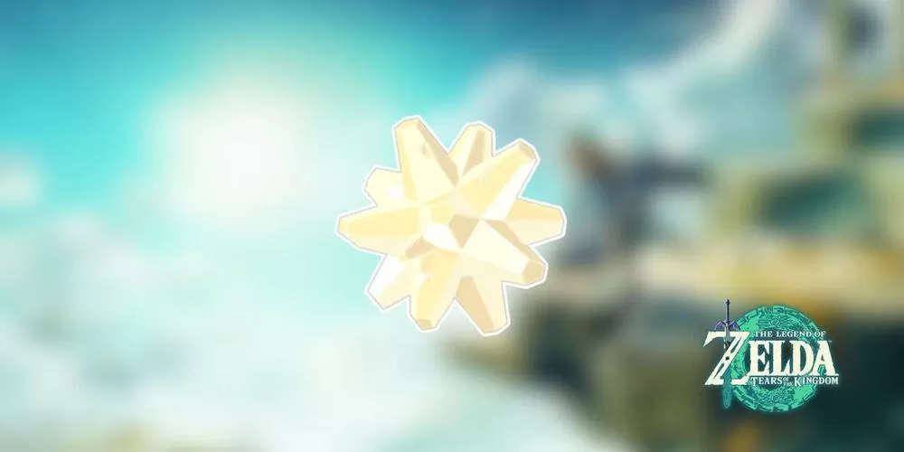 塞尔达 星星碎片
