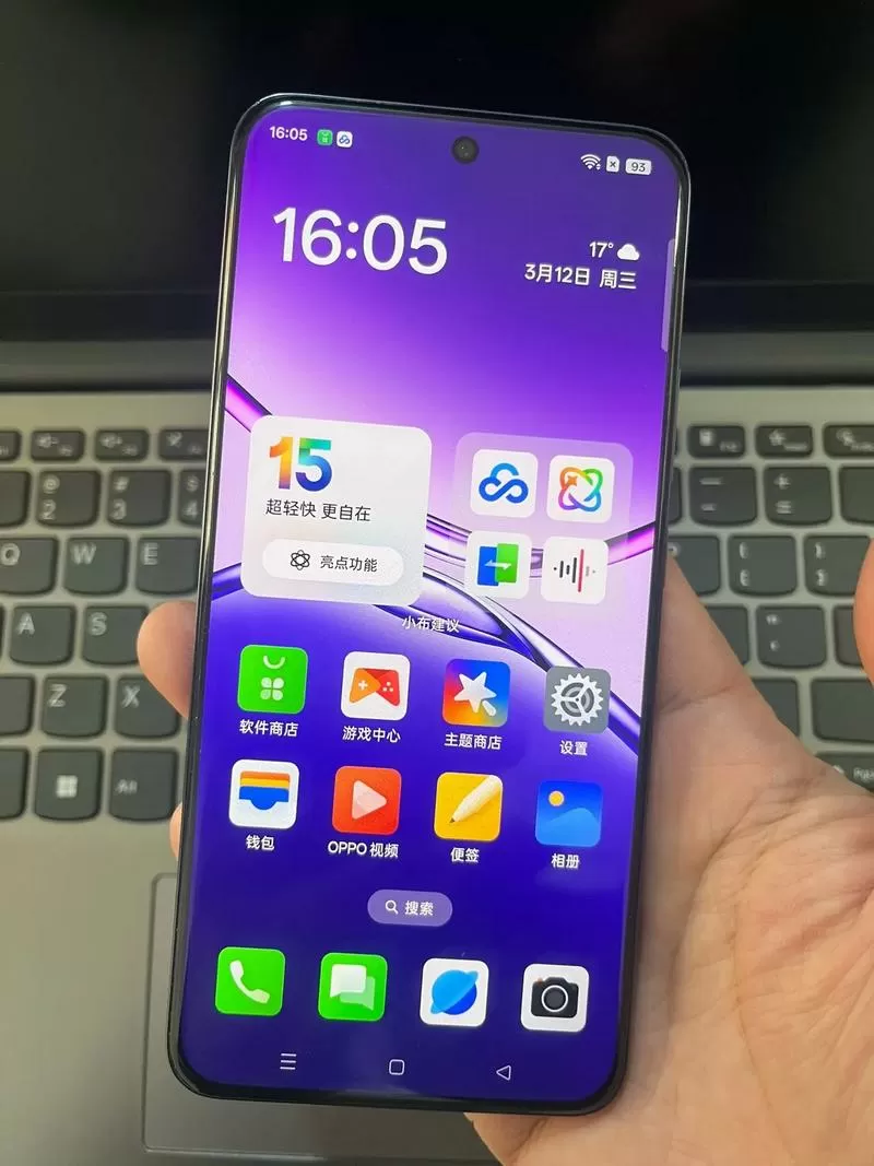 oppo手机指纹校准截图