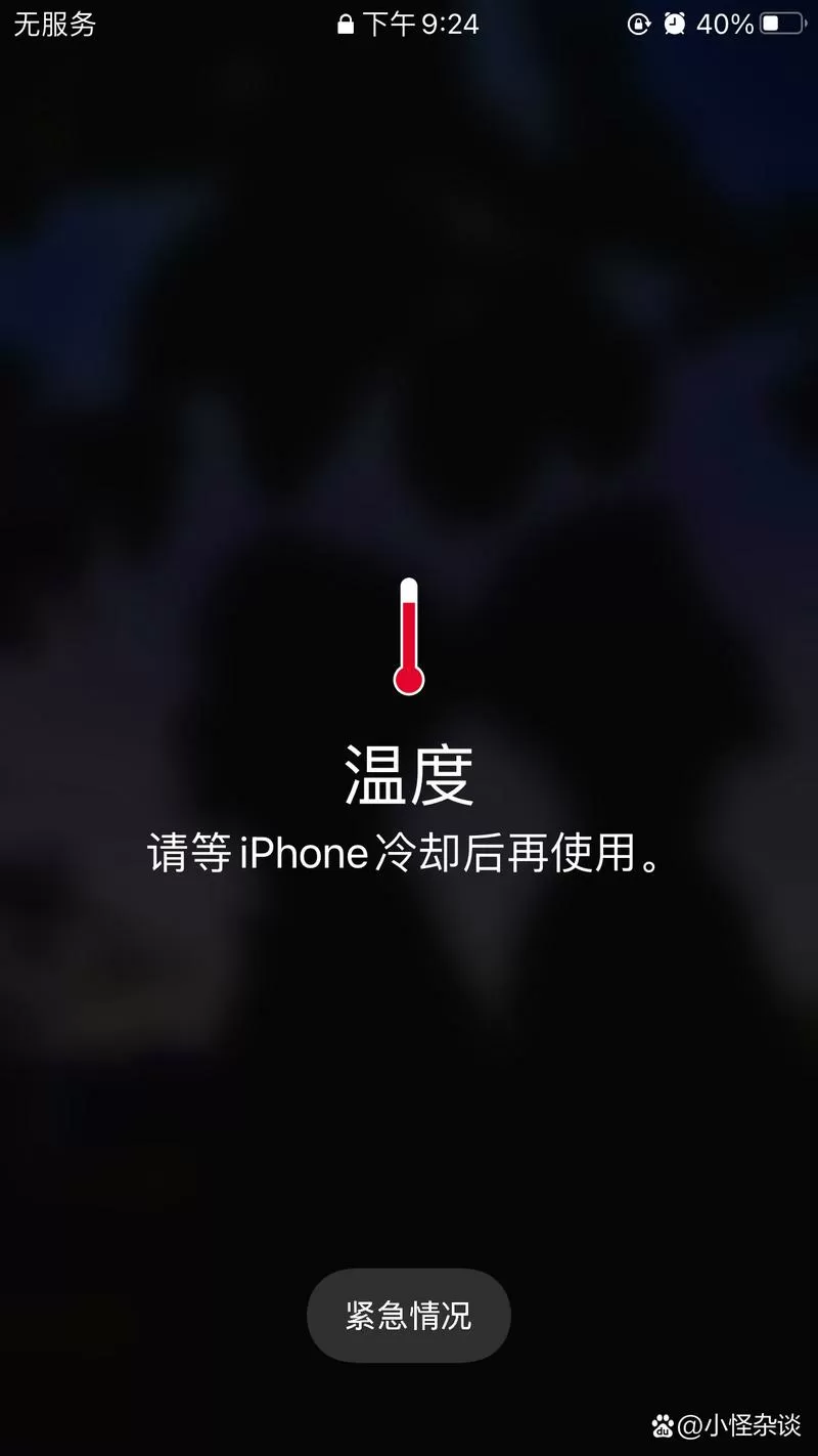 手机能在零下多少度使用