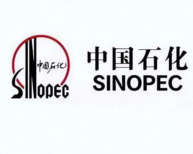 中国石化每天赚多少钱