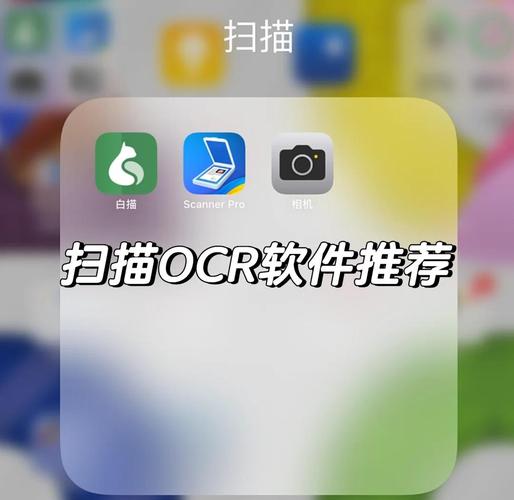 ios自带扫描功能
