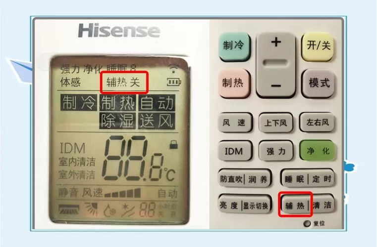 海信空调遥控器显示全部图标