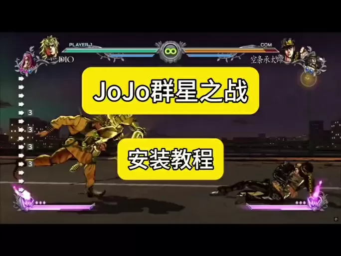 jojo群星之战卡顿怎么解决