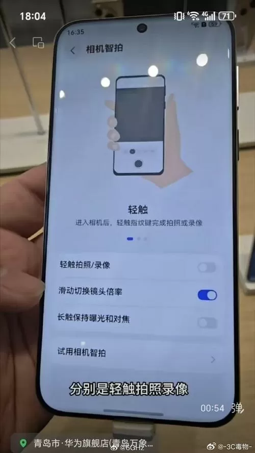 华为手机侧键拍照设置
