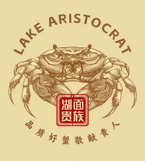 螃蟹之王最新版