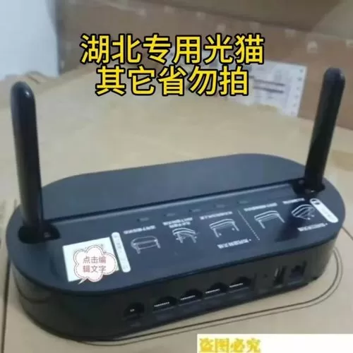 天翼网关不小心重置了