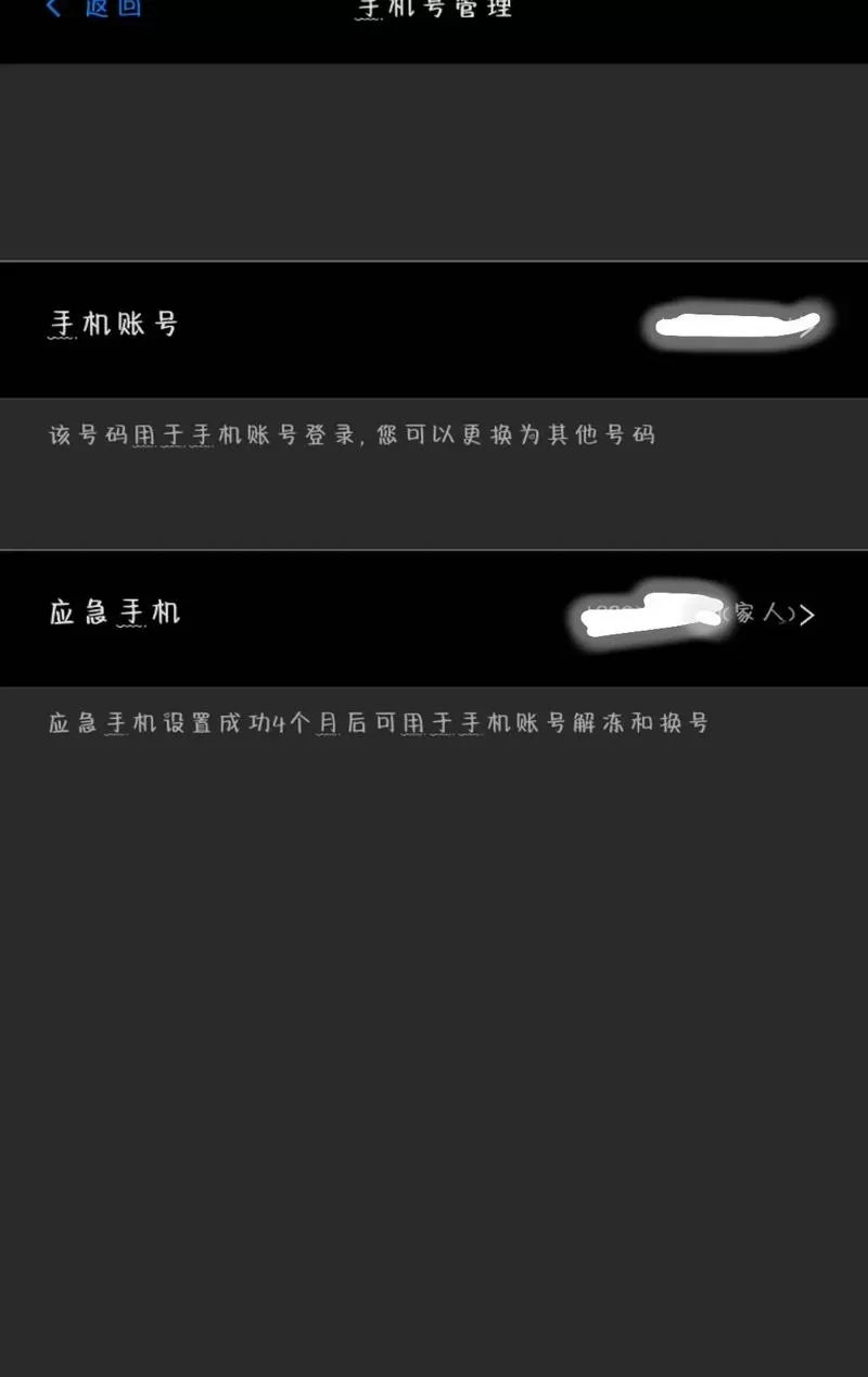 光遇qq登录可以换绑吗