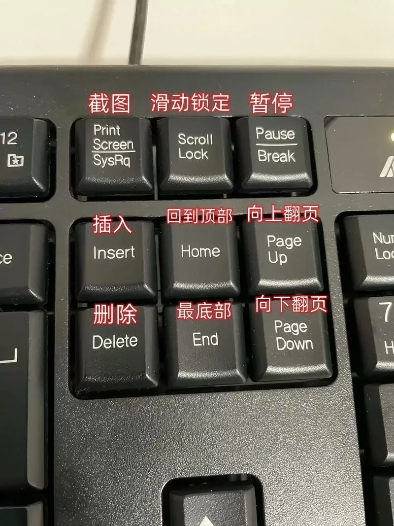 桌面按键盘会打出字怎么关掉